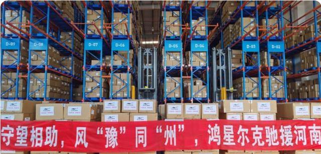 北京市|北京4大富婆的差距在哪儿？资产达500亿，慈善捐款却次次没有她