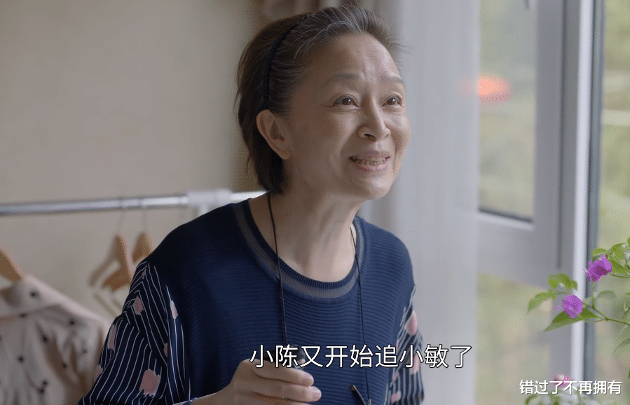 王素敏|小敏家：小敏跟陈卓领证，众叛亲离的金波，埋怨王素敏不讲武德