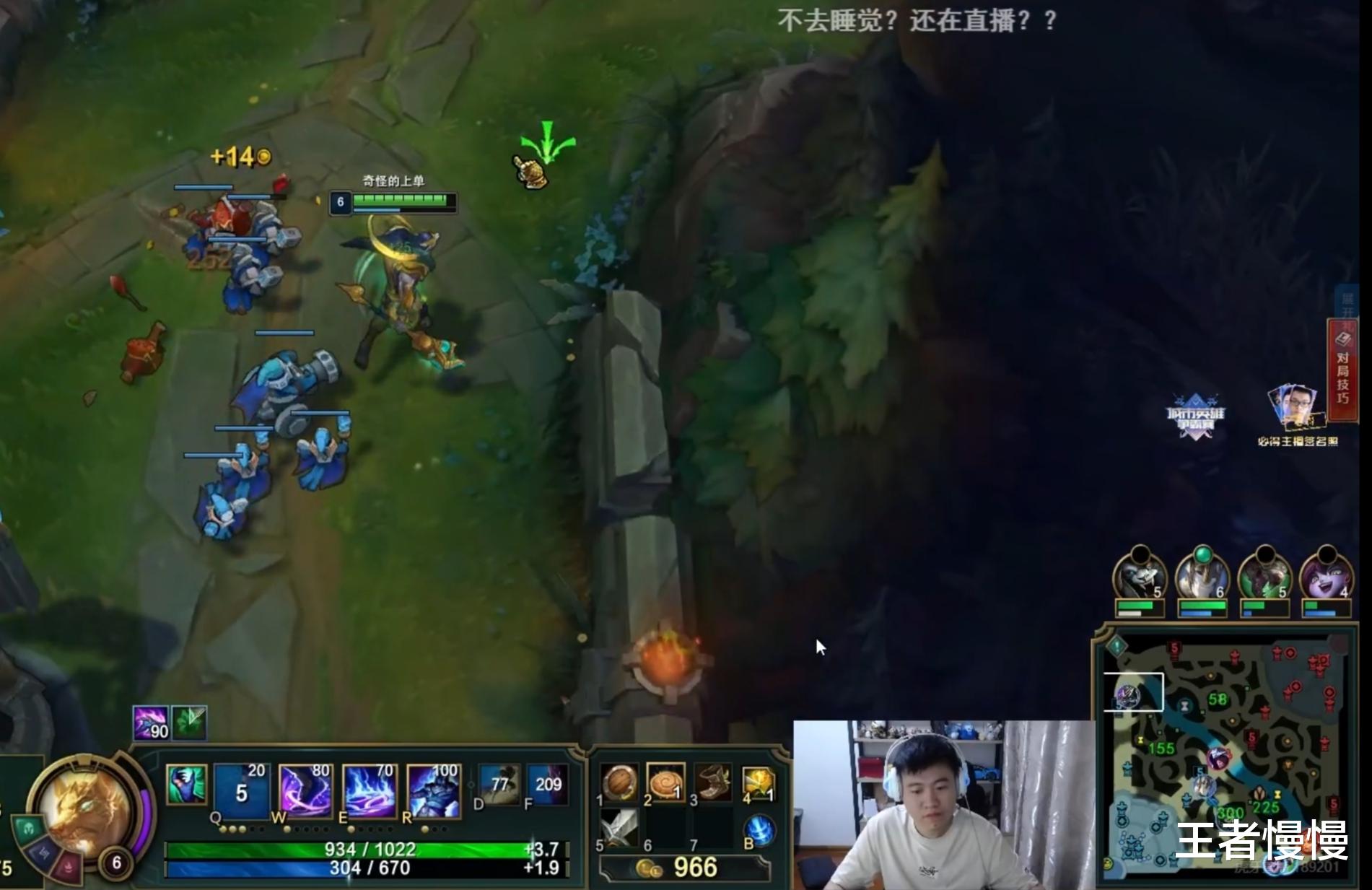 上单|北枫上单位置1-6,原来师从霸哥,玩起中单秒变样,25-7获得MVP