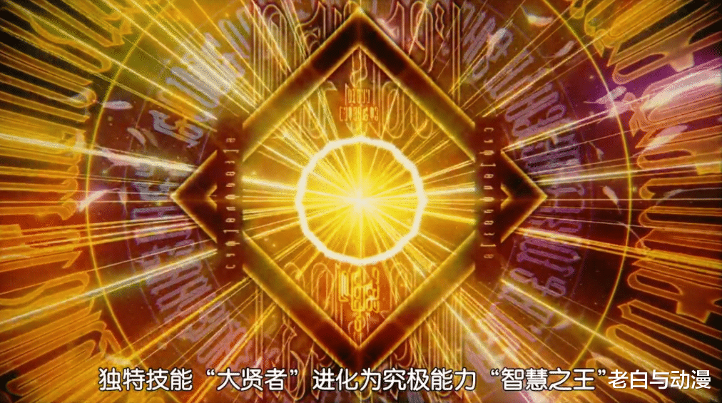 史莱姆|转生成史莱姆:紫苑复活后,智慧之王跑去监督暴风龙锤炼技能