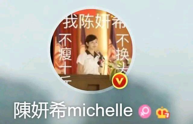 陈妍希 陈妍希惧怕网友称她“小笼包”，每天疯狂减肥3个小时，吃菜不放盐