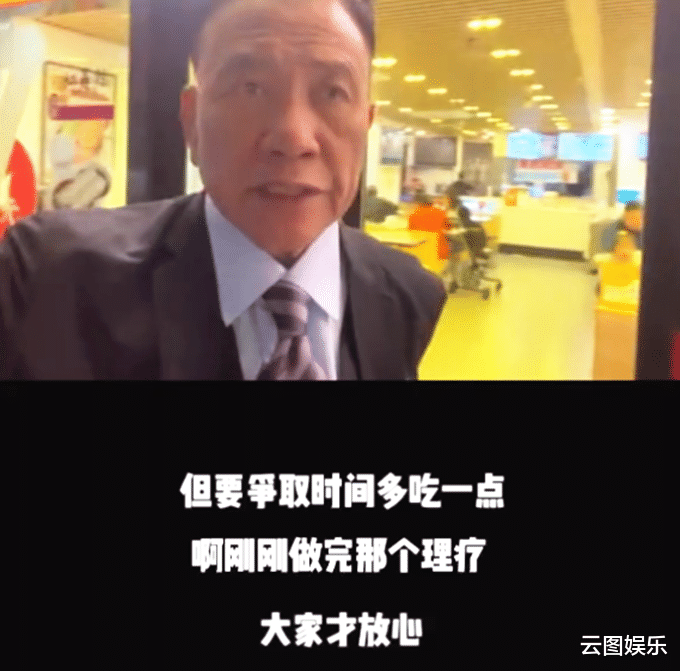 万梓良|64岁万梓良自曝身体劳累，正在做理疗！疾病缠身仍拼命拍戏跑商演