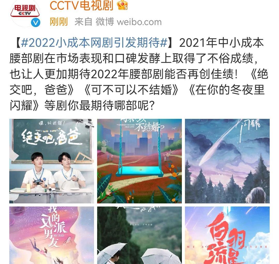 金家骏|《小敏家》刚收官，金家骏新剧被央视宣传，看到女主后，有些期待