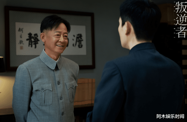 叛逆者|你真的看懂《叛逆者》了吗，发现这些细节，你才知道这部剧有多牛