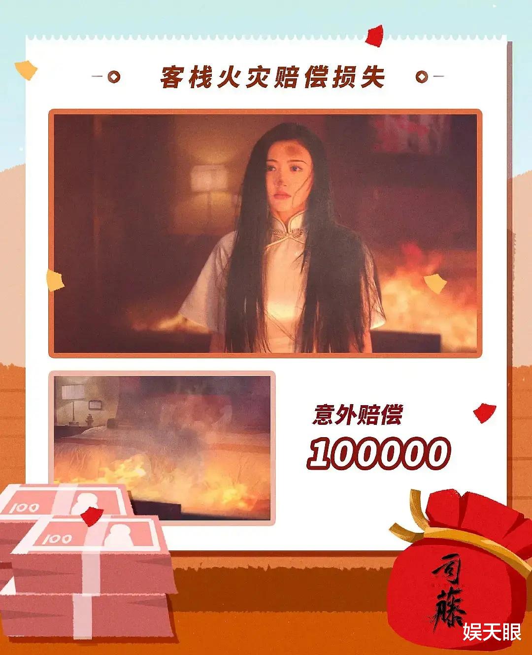 司藤|《司藤》复活时穿的旗袍叠穿5层，4000米西双版纳，吸着氧拍