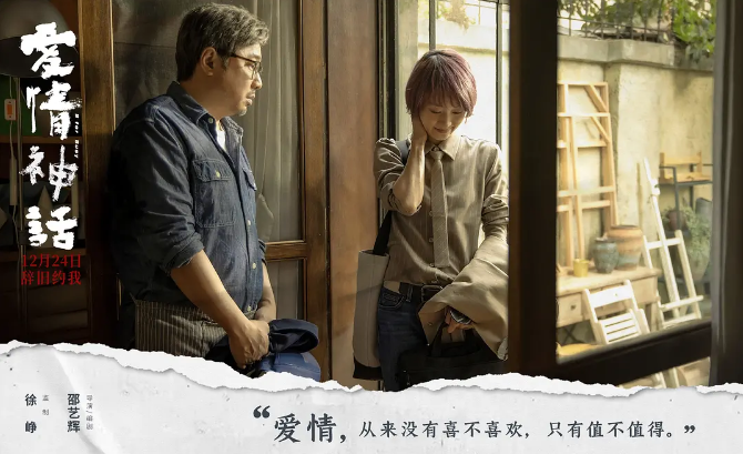 徐峥|徐峥终于带着新片回来了，这次女主有3位而且都是女神，太幸福了