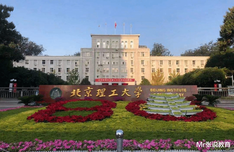 南京理工大学|北京理工大学和南京理工大学的兵器科学与技术，太小众，好就业吗