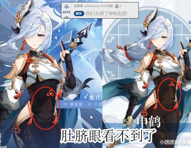 |原神申鹤立绘惨遭修改，米哈游终究还是妥协了！申鹤4星卡池武器池首爆！