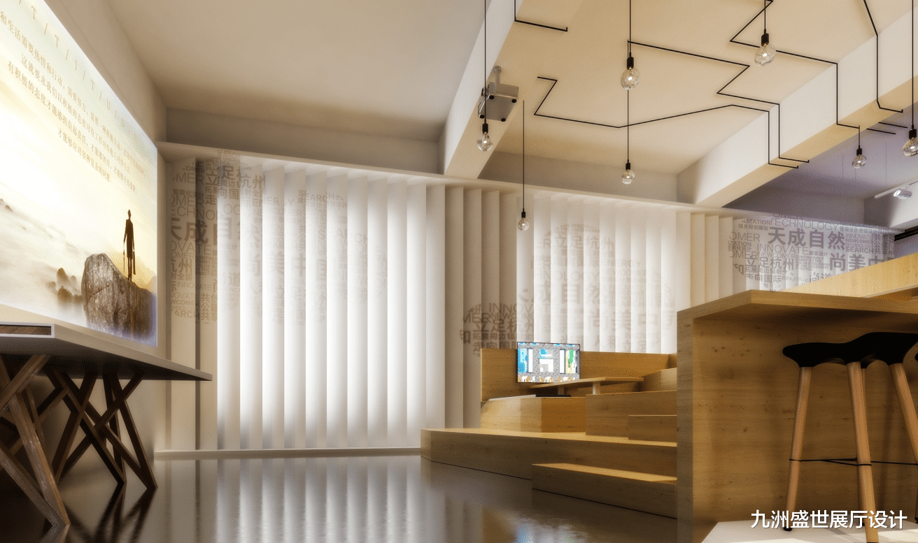 展厅设计充分结合企划方案和相关配套