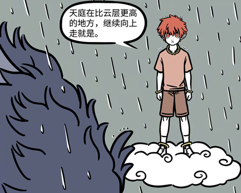 非人哉|非人哉要开新故事？和上次的番外类似，感觉后面有刀！