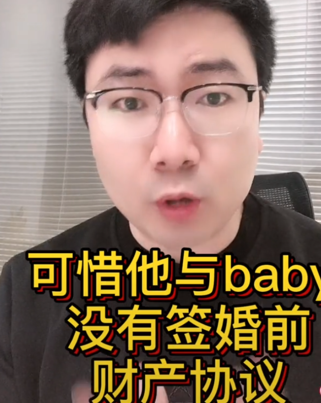 王思聪|青年导演称黄晓明身价50亿：可惜与杨颖没签婚前协议，现在两人在打官司