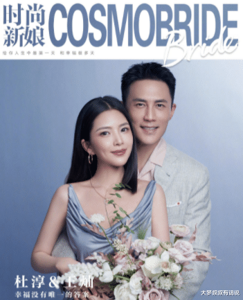 杜淳|蕾神效应！网友狂酸下一对明星夫妻，被诅咒“坐等离婚”辣妻回应了