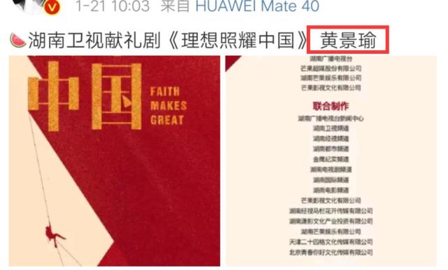 王一博|肖战《大决战》后，王一博被曝将演献礼剧，合作男演员叫人难接受