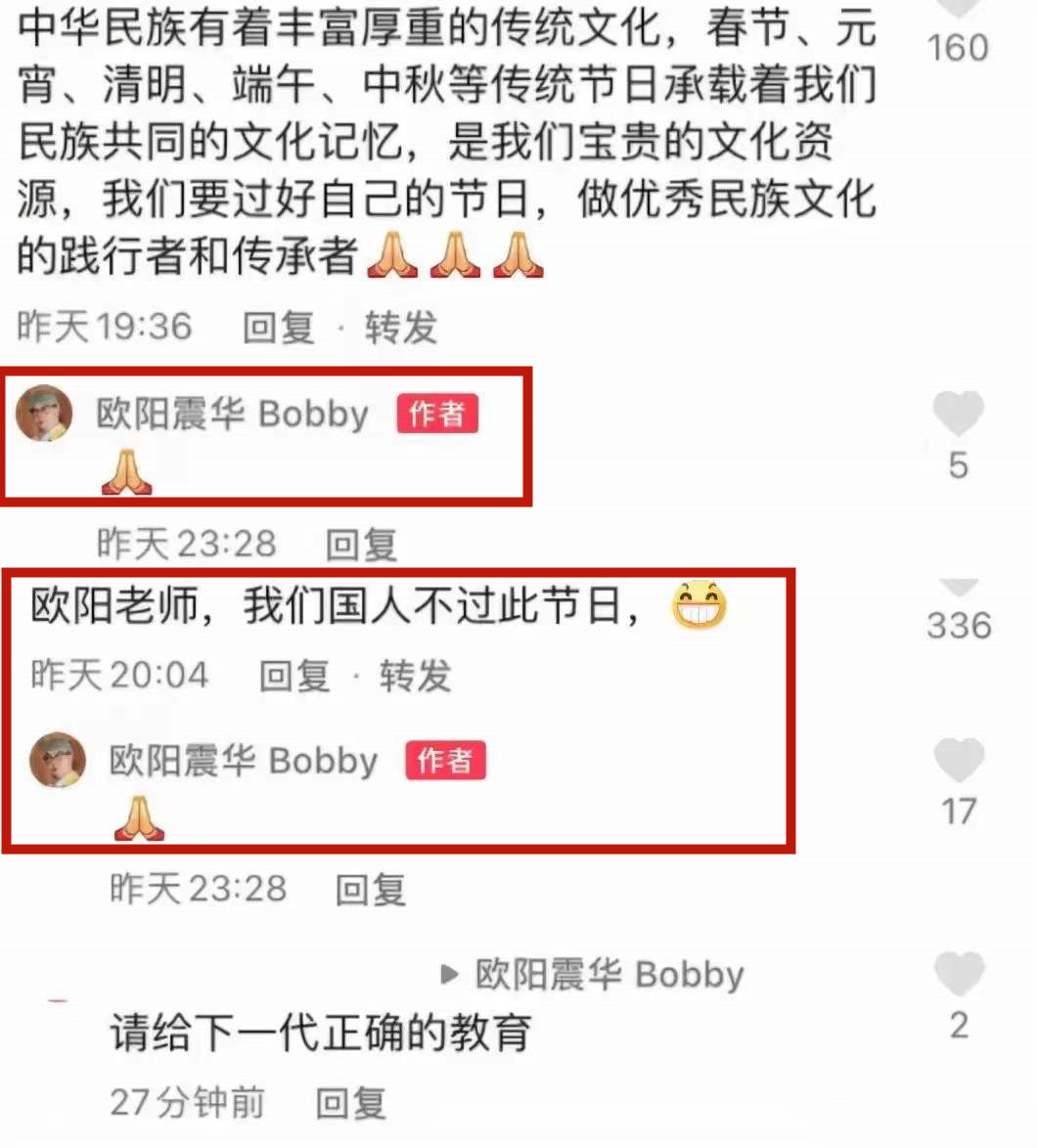 圣诞节|欧阳震华晒照庆圣诞，评论区被提醒不要过洋节，礼貌回应网友