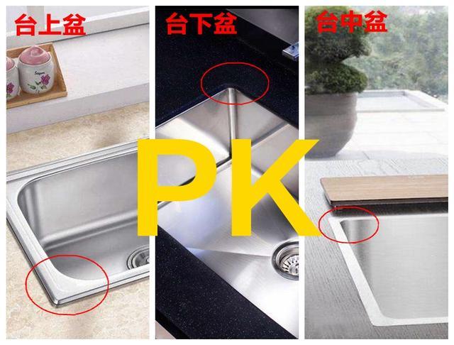 |老公不顾反对坚持水槽装台中盆，使用后才发现优点这么多