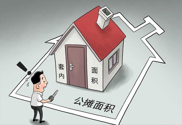 公摊面积|2022年,公摊面积或全部取消?央媒公开点名痛批,答案非常清楚了