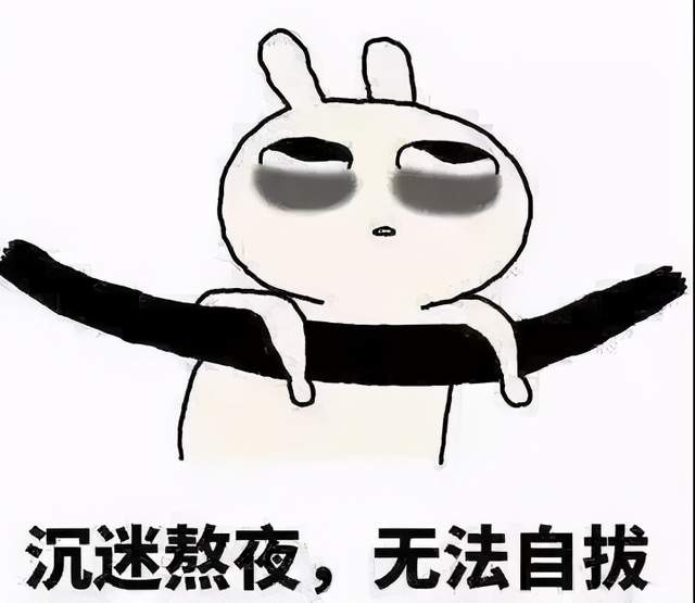 有觉睡眠|从来欧洲杯&睡觉两难全？5招教你看好又睡好！