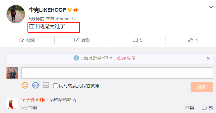 廣東男籃|廣東1-0，延續不敗定律！楊毅送遼寧15字，看看李克朱彥碩怎么說