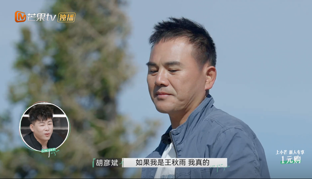 铃音琴心|《再见爱人》第一次选离婚的王秋雨：男人离婚的理由，警醒女人