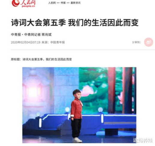 途妈养娃|4岁识字量3000多,能被3、400首古诗词,被人民网报道,这样的“神童”离不开奶奶的沉浸式教育