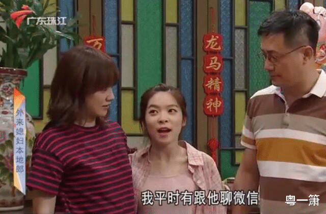 外来媳妇本地郎|《外来媳妇本地郎》康枝子一变再变，44岁的黄菲只能挺起胸膛做人