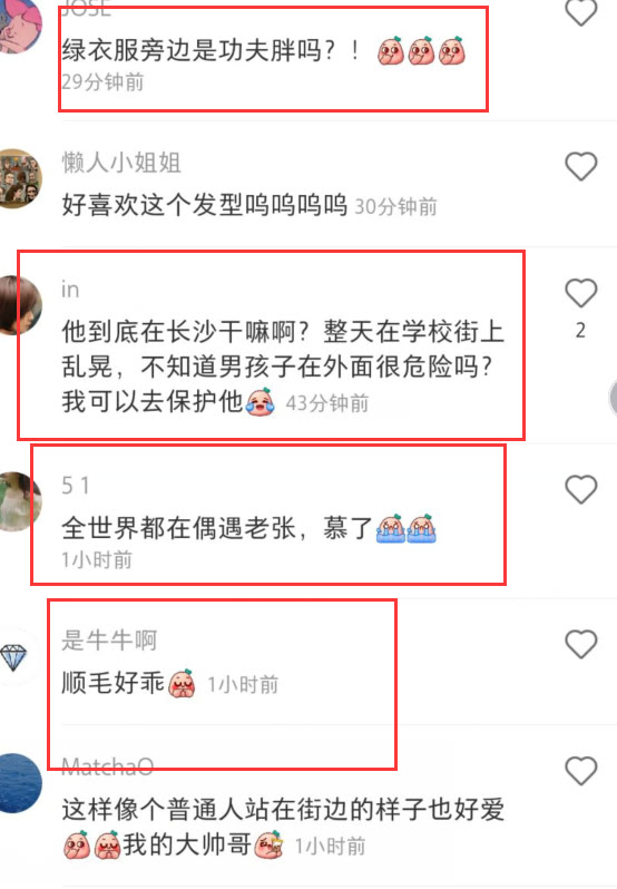 张艺兴|网友长沙偶遇张艺兴？本人被赞又高又帅，造型呆萌可爱显乖巧