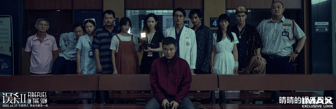 杨怡|《误杀2》上映2天拿下1.26亿票房！肖央要成下一个王宝强？