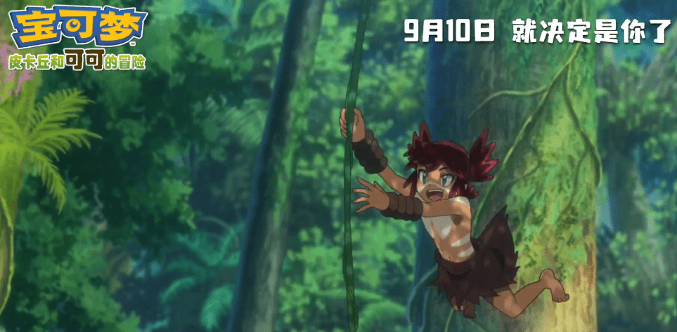 皮卡丘|全新“皮卡丘”即将来袭，形象依旧萌，能否挽回国内市场的口碑？