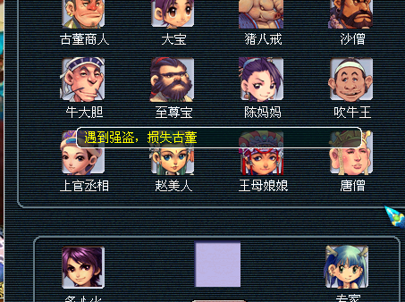 梦幻西游|梦幻西游：日常实用小技巧分享，活到老学到老，现在知道还不算迟