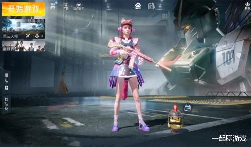 和平精英|“吃鸡”不玩游戏后退款4820？玩家等待了3天，收到1个审核结果！