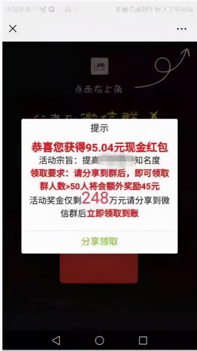 删除|疯传！微信、淘宝、抖音要变了？网友吵翻