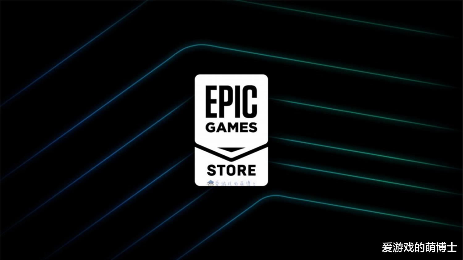 steam|Epic的游戏限时独家策略是赔是赚?外媒爆料:亏损1.3亿美元