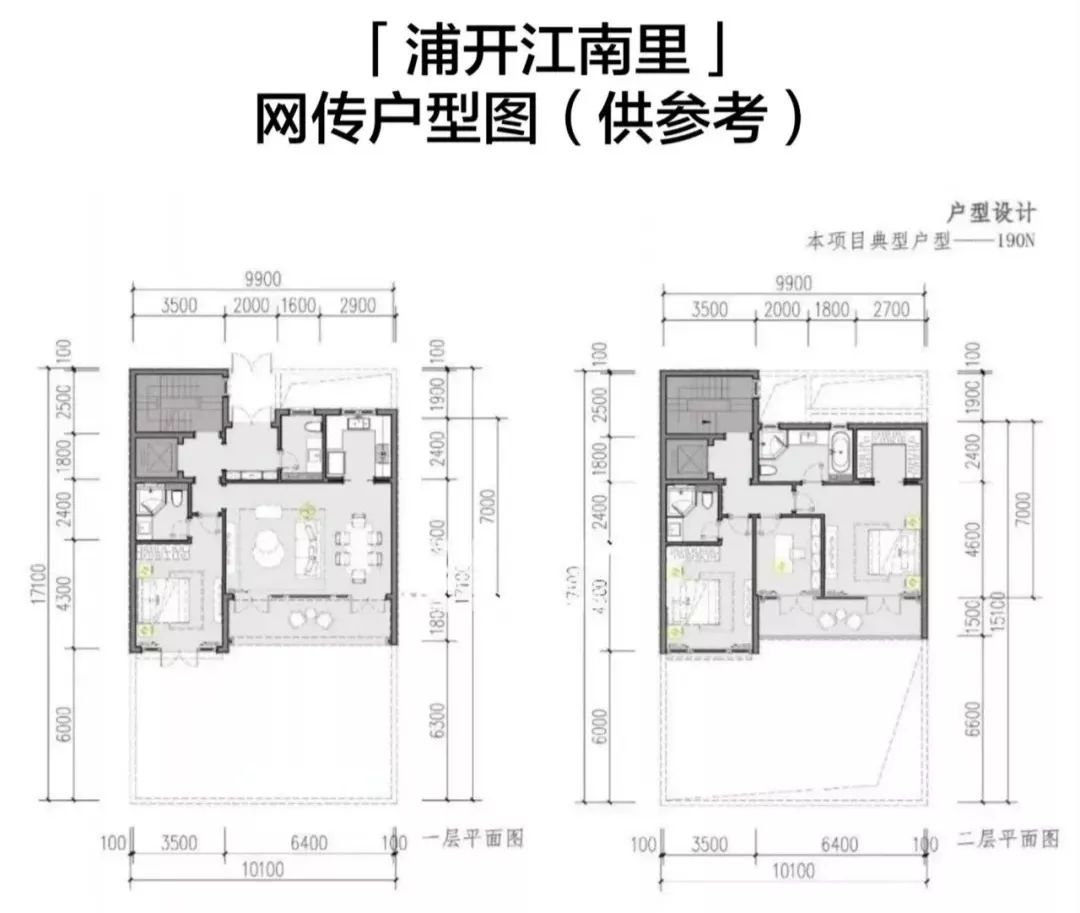 浦东新区|仅248套！浦东金桥低密墅区全新盘190-1200平中式院墅
