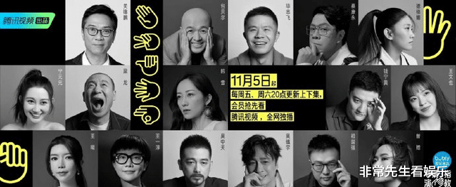 导演请指教|朱志鑫参加《导演请指教》，TF家族三代团开始发力，但困难重重