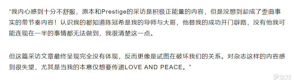 陈冠希|陈冠希与潘世亨决裂或将出售CLOT，EDC真的要在40岁之前退休？