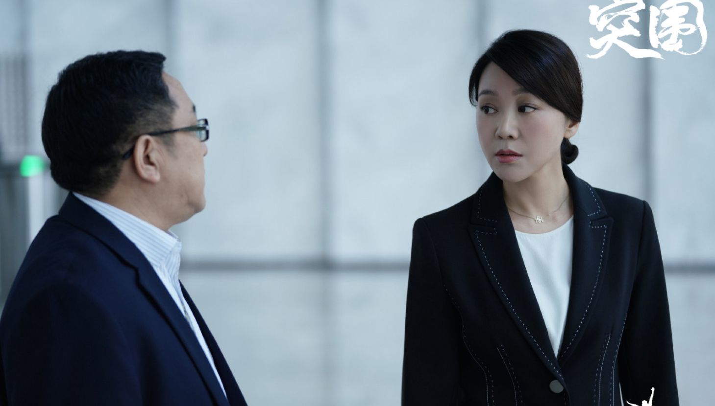 闫妮|闫妮新剧造型真飒，连穿8套西装变女强人，扎小啾啾也不影响气场