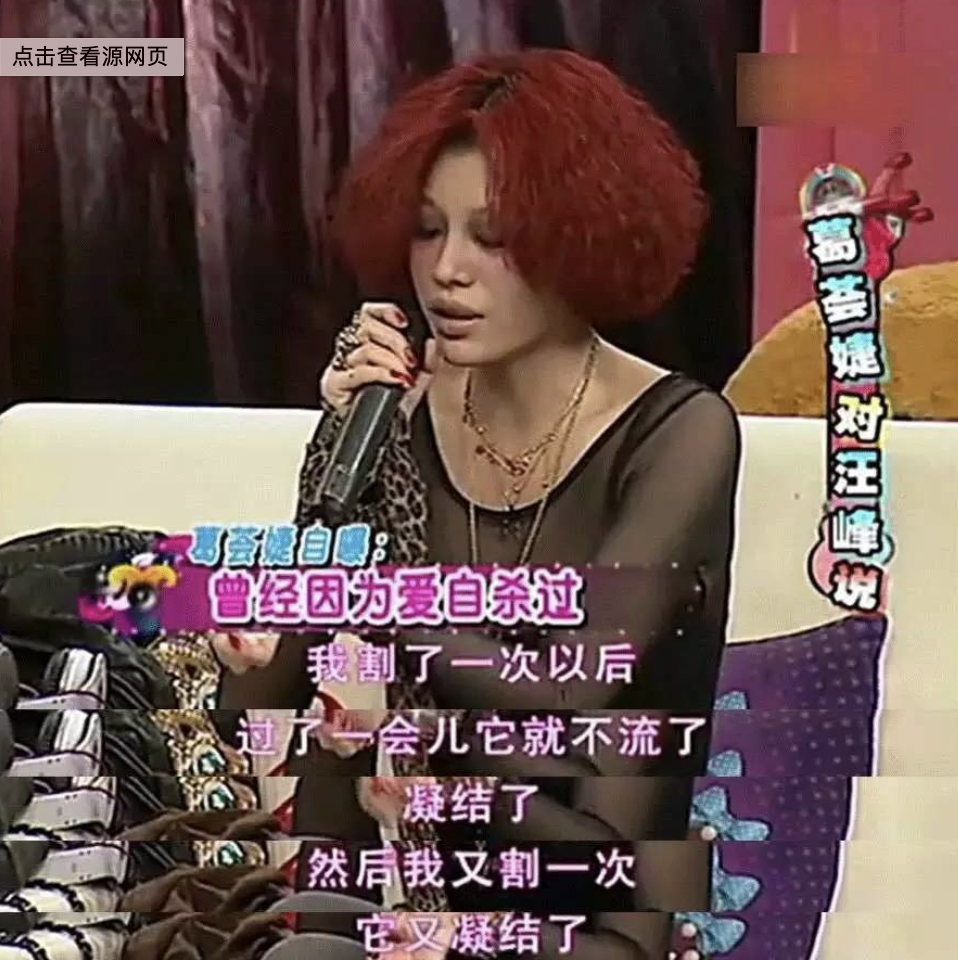 小姐姐|内地摇滚老炮的声色江湖