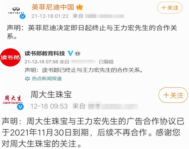 王力宏|王力宏深夜发长文！斥责李靓蕾逼婚贪财1.5亿，声称婚姻生活痛苦