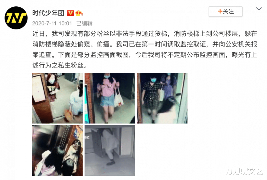 司藤|32岁的林更新,活成了男明星最羡慕的样子