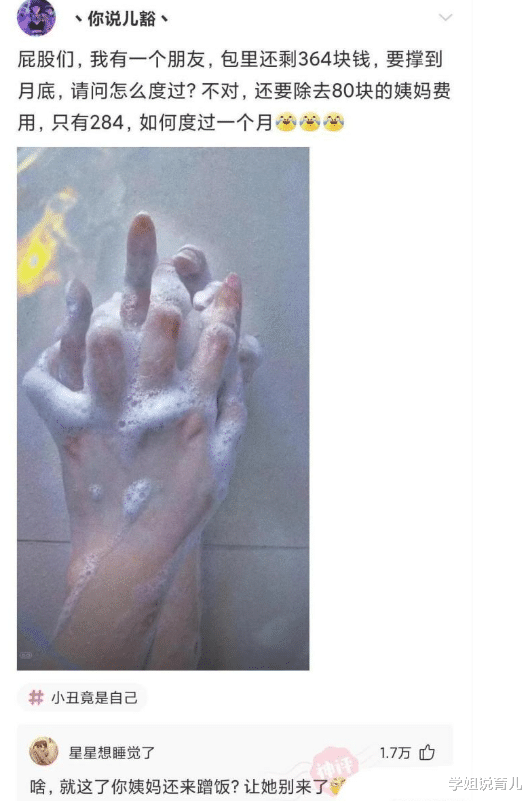 学姐说育儿|“一直好奇指甲剪套装里的这个是干嘛的，怎么用？”