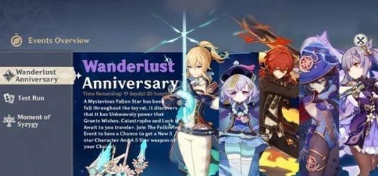 时光小小|《原神》米哈游追责内鬼解包周年庆和稻妻城，无尽骤战玩法介绍！