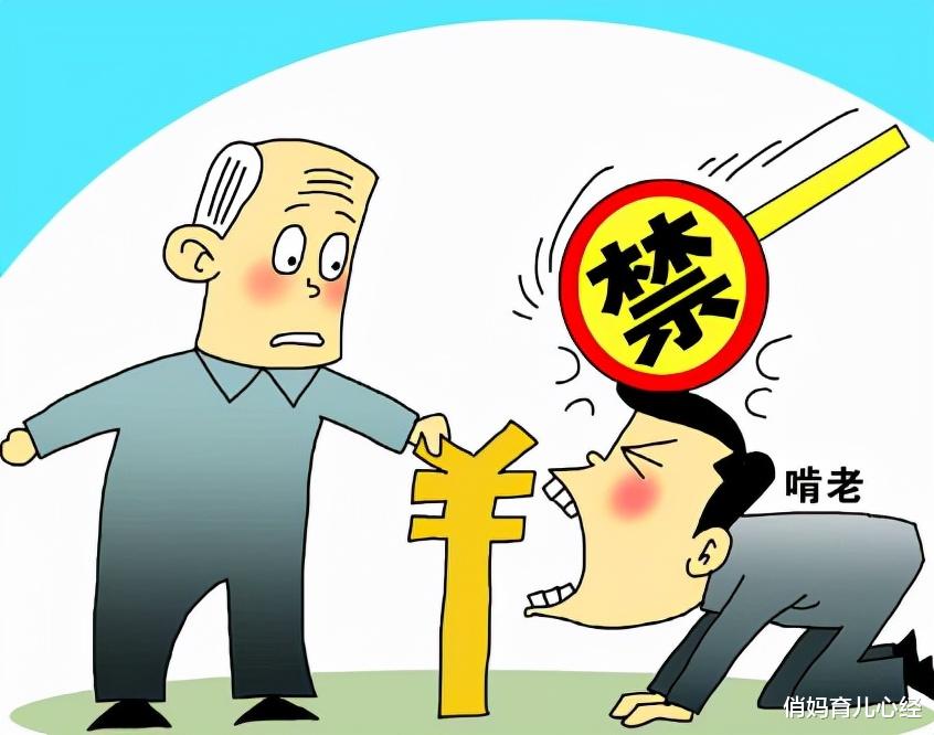 俏妈育儿心经|大学生流行新型“啃老”,父母不以为然,其实是在害孩子