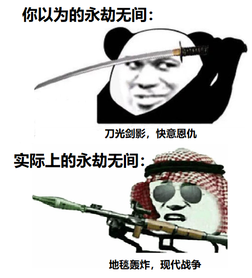 永劫无间|网易策划用脚做的武器，从神坛到入土，竟然只用了一个月不到？