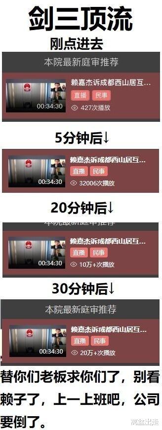 剑三|剑三迈进电竞圈全靠赖子，玩家看了笑到打鸣，2021年还有多少惊喜？