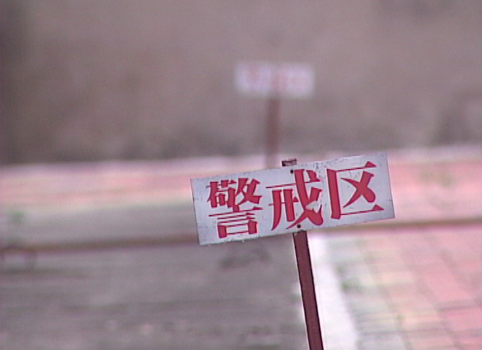 非法经营罪 怀疑妻子对自己不忠，湖南一男子先下手为强