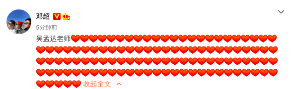 吴孟达|群星哀悼吴孟达：周星驰还无法接受，刘德华悼念，林志颖回忆过往