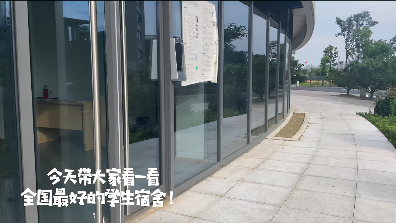 宿舍|最好的“五星级”宿舍，不在清华北大，而是在这所低调的双一流