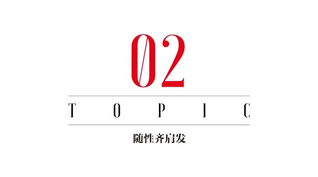 刘海|女人情绪的大大大大波动：剪完头发