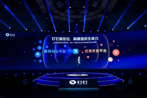 腾讯|腾讯升级企业QQ，在线办公赛道或迎来新变局