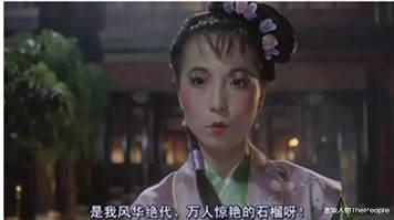 温碧霞|《封神榜》20年，妲己十娘嫁豪门，哪吒养家难，没想到金吒最潇洒